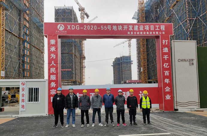 南昌市政建設(shè)集團無錫XDG-2020-55耗地塊項目獲建設(shè)單位表彰691.jpg