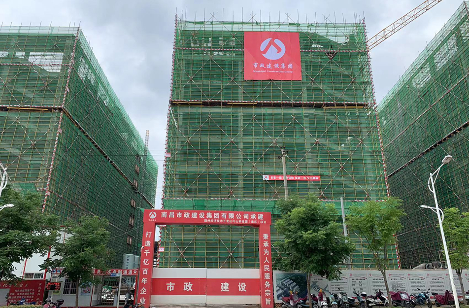 奮戰(zhàn)四季度南昌市政建設(shè)全力以赴搶抓項(xiàng)目建設(shè)進(jìn)度