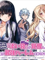平原上的摩西 短剧海报